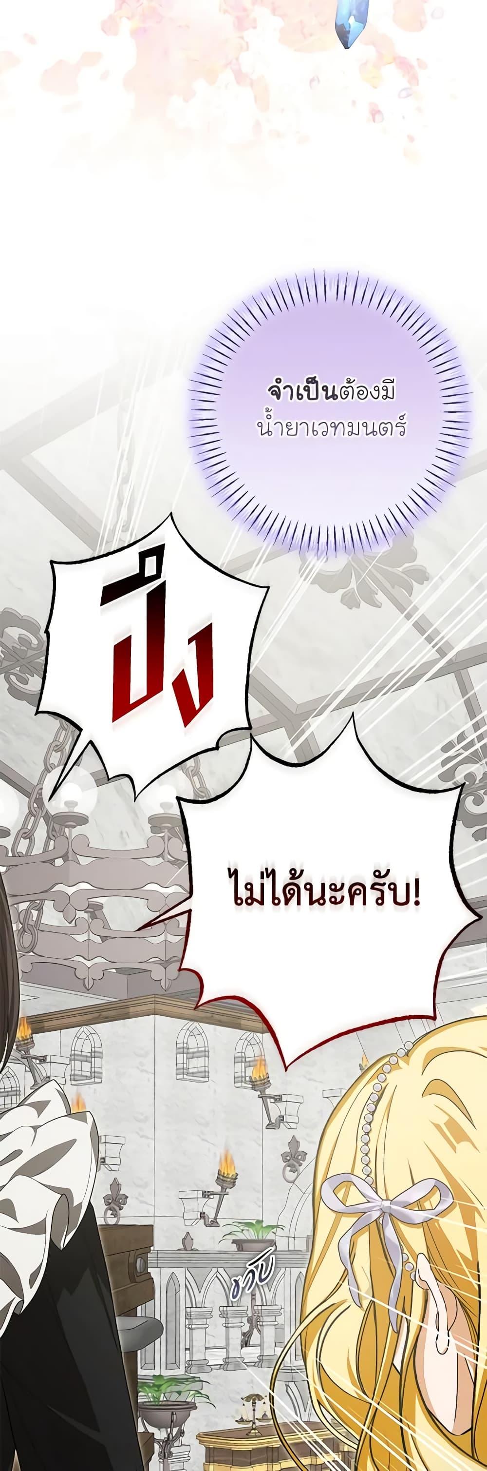 Manga-lc-com อ่านมังงะ อ่านการ์ตูน ออนไลน์ ฟรี I’ve Become the Devil’s Master ตอนที่ 1 2 3 4 5 6 7 8 9 10 11 12 13 14 ฟรี ไม่มีโฆษณา Manga-lc - อ่าน มังงะ อ่าน การ์ตูน ออนไลน์ อ่านมังงะ ฟรี