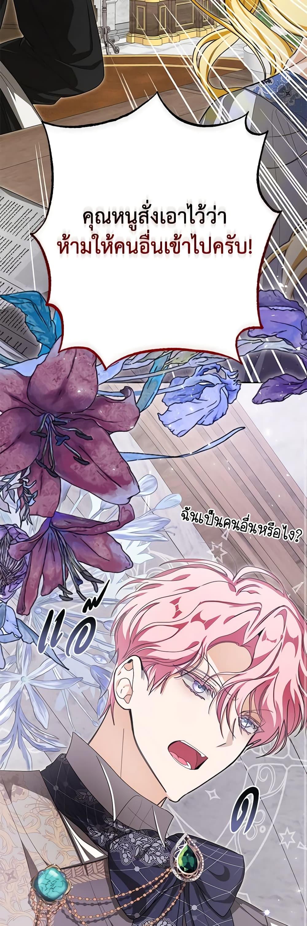Manga-lc-com อ่านมังงะ อ่านการ์ตูน ออนไลน์ ฟรี I’ve Become the Devil’s Master ตอนที่ 1 2 3 4 5 6 7 8 9 10 11 12 13 14 ฟรี ไม่มีโฆษณา Manga-lc - อ่าน มังงะ อ่าน การ์ตูน ออนไลน์ อ่านมังงะ ฟรี