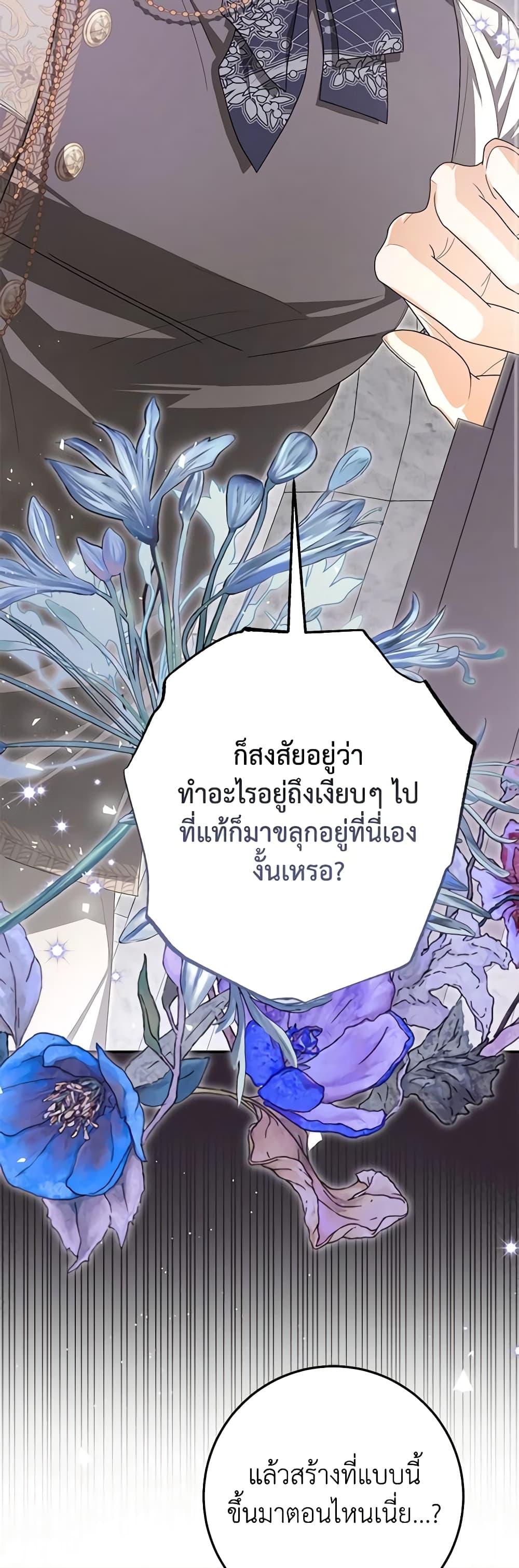 Manga-lc-com อ่านมังงะ อ่านการ์ตูน ออนไลน์ ฟรี I’ve Become the Devil’s Master ตอนที่ 1 2 3 4 5 6 7 8 9 10 11 12 13 14 ฟรี ไม่มีโฆษณา Manga-lc - อ่าน มังงะ อ่าน การ์ตูน ออนไลน์ อ่านมังงะ ฟรี