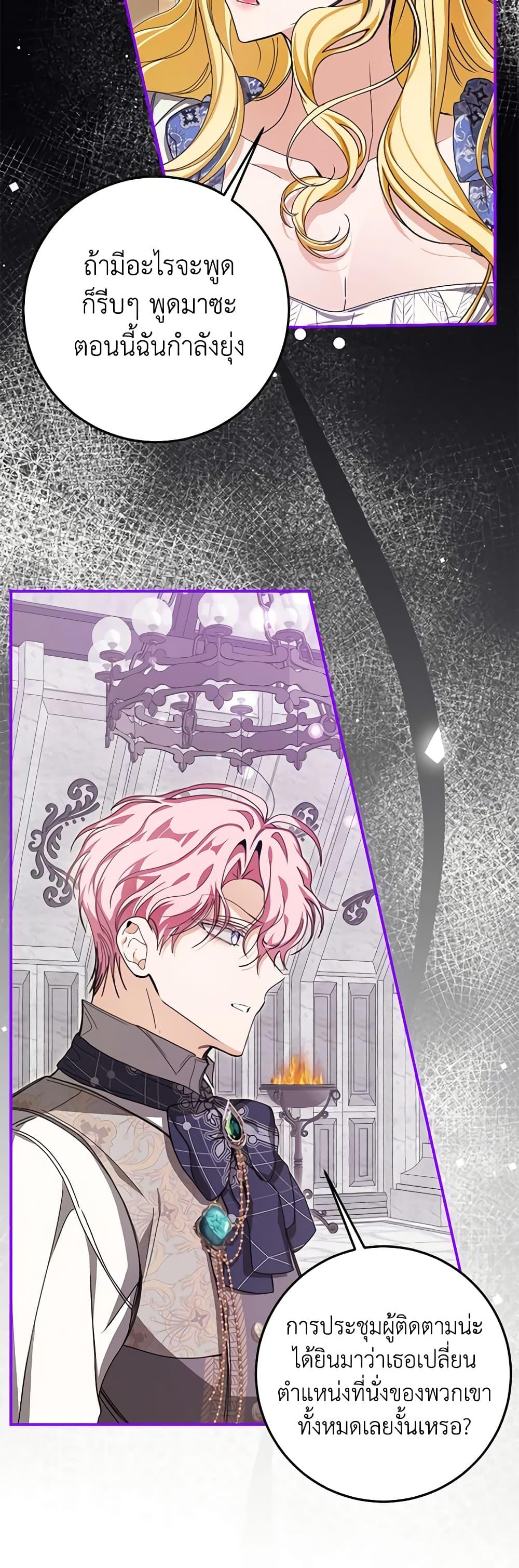 Manga-lc-com อ่านมังงะ อ่านการ์ตูน ออนไลน์ ฟรี I’ve Become the Devil’s Master ตอนที่ 1 2 3 4 5 6 7 8 9 10 11 12 13 14 ฟรี ไม่มีโฆษณา Manga-lc - อ่าน มังงะ อ่าน การ์ตูน ออนไลน์ อ่านมังงะ ฟรี