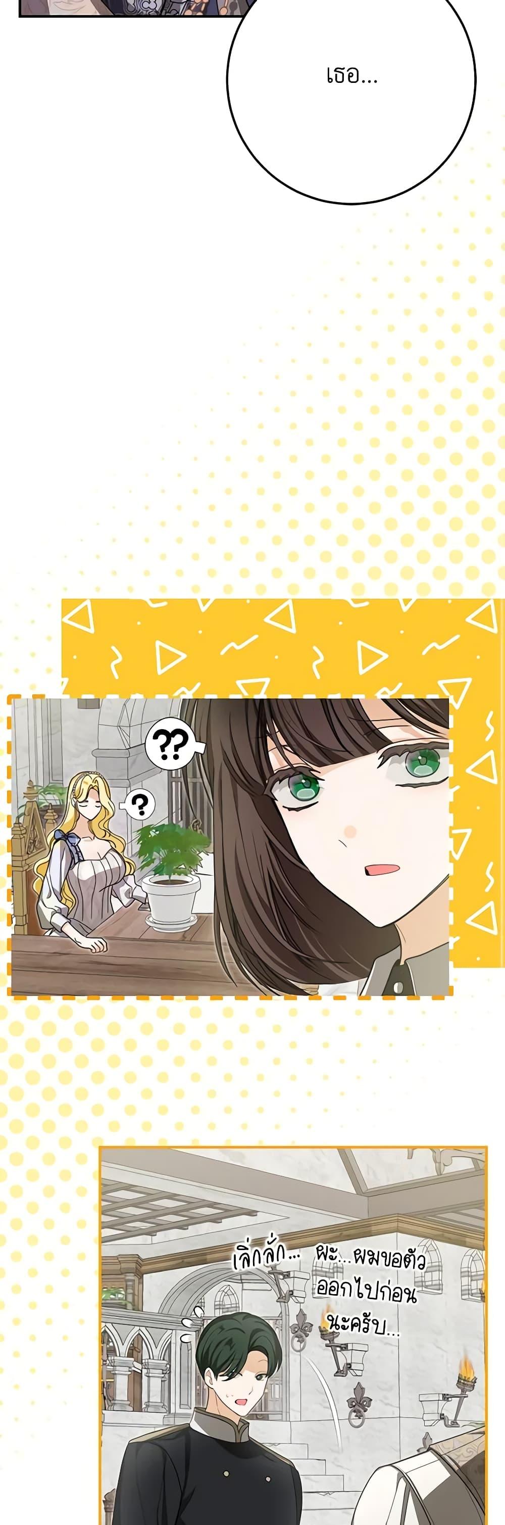 Manga-lc-com อ่านมังงะ อ่านการ์ตูน ออนไลน์ ฟรี I’ve Become the Devil’s Master ตอนที่ 1 2 3 4 5 6 7 8 9 10 11 12 13 14 ฟรี ไม่มีโฆษณา Manga-lc - อ่าน มังงะ อ่าน การ์ตูน ออนไลน์ อ่านมังงะ ฟรี