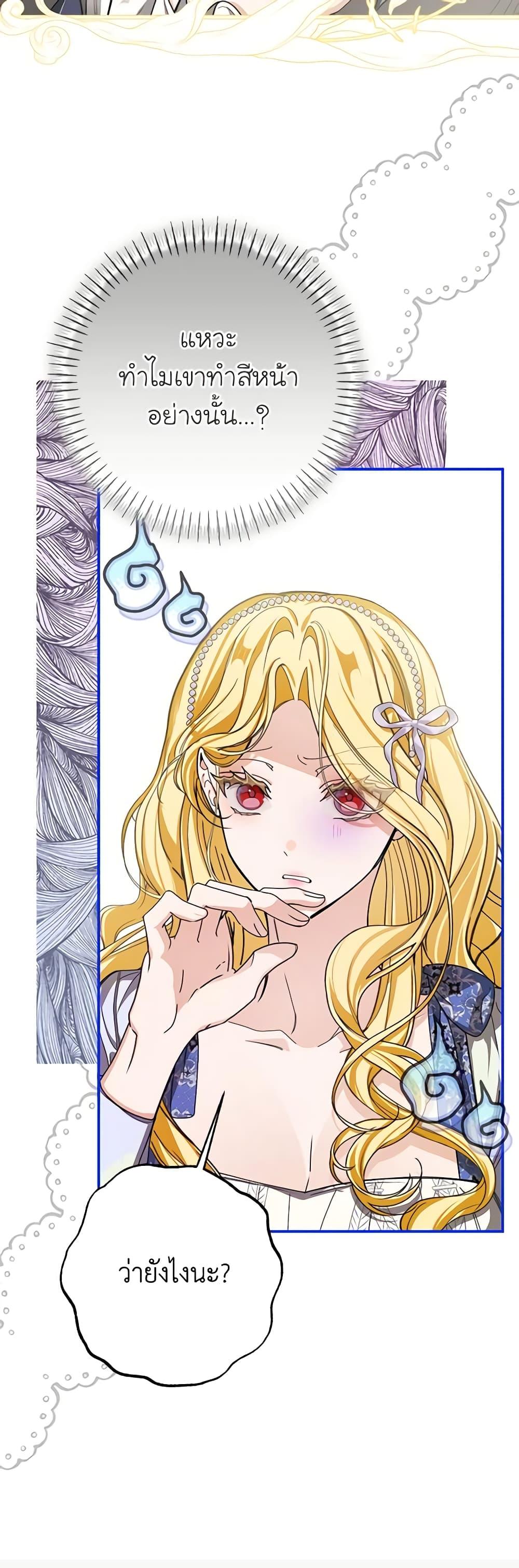 Manga-lc-com อ่านมังงะ อ่านการ์ตูน ออนไลน์ ฟรี I’ve Become the Devil’s Master ตอนที่ 1 2 3 4 5 6 7 8 9 10 11 12 13 14 ฟรี ไม่มีโฆษณา Manga-lc - อ่าน มังงะ อ่าน การ์ตูน ออนไลน์ อ่านมังงะ ฟรี