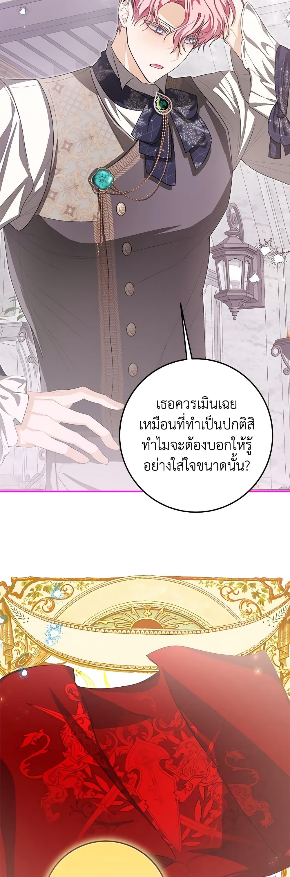 Manga-lc-com อ่านมังงะ อ่านการ์ตูน ออนไลน์ ฟรี I’ve Become the Devil’s Master ตอนที่ 1 2 3 4 5 6 7 8 9 10 11 12 13 14 ฟรี ไม่มีโฆษณา Manga-lc - อ่าน มังงะ อ่าน การ์ตูน ออนไลน์ อ่านมังงะ ฟรี