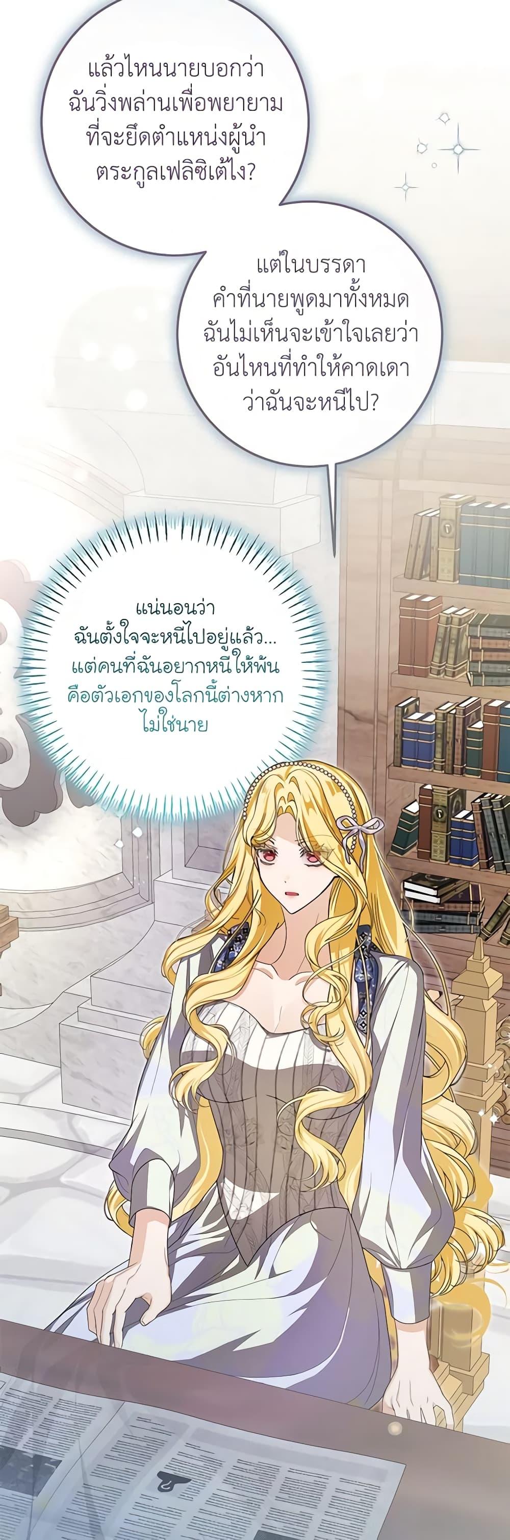 Manga-lc-com อ่านมังงะ อ่านการ์ตูน ออนไลน์ ฟรี I’ve Become the Devil’s Master ตอนที่ 1 2 3 4 5 6 7 8 9 10 11 12 13 14 ฟรี ไม่มีโฆษณา Manga-lc - อ่าน มังงะ อ่าน การ์ตูน ออนไลน์ อ่านมังงะ ฟรี
