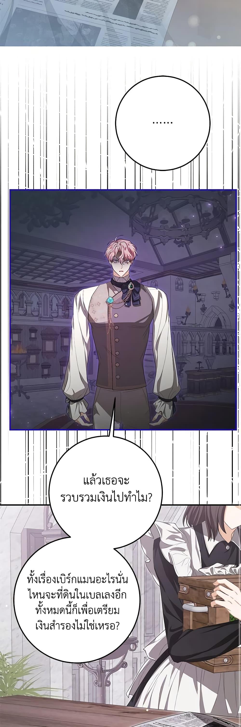 Manga-lc-com อ่านมังงะ อ่านการ์ตูน ออนไลน์ ฟรี I’ve Become the Devil’s Master ตอนที่ 1 2 3 4 5 6 7 8 9 10 11 12 13 14 ฟรี ไม่มีโฆษณา Manga-lc - อ่าน มังงะ อ่าน การ์ตูน ออนไลน์ อ่านมังงะ ฟรี