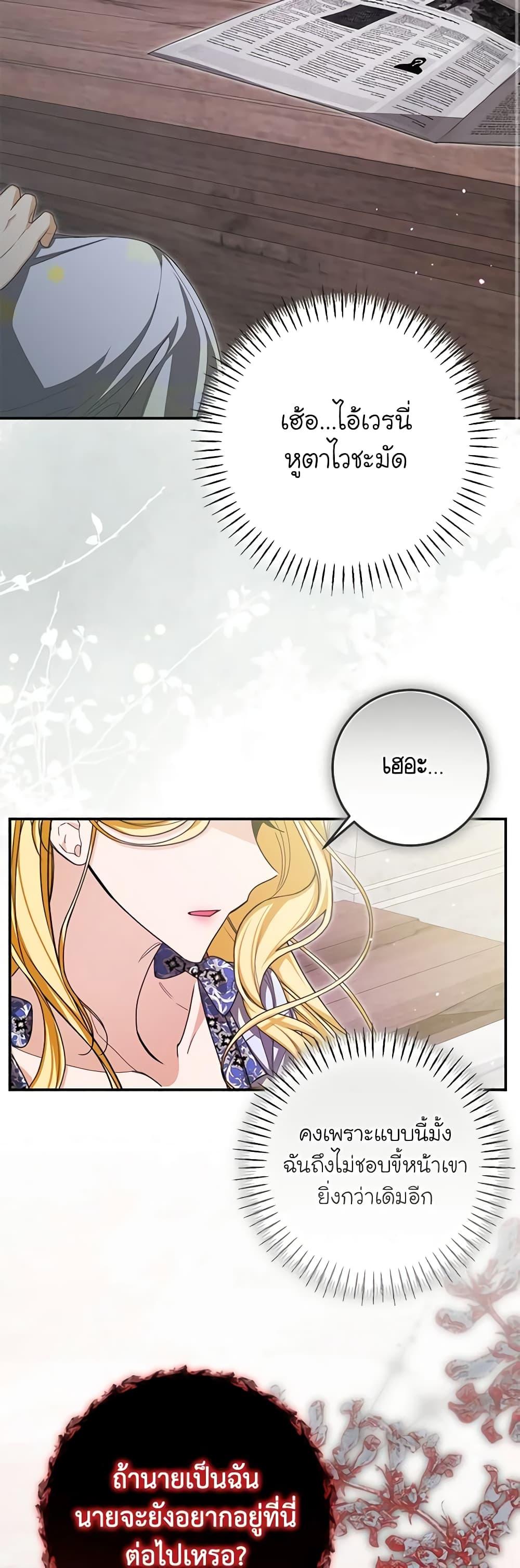 Manga-lc-com อ่านมังงะ อ่านการ์ตูน ออนไลน์ ฟรี I’ve Become the Devil’s Master ตอนที่ 1 2 3 4 5 6 7 8 9 10 11 12 13 14 ฟรี ไม่มีโฆษณา Manga-lc - อ่าน มังงะ อ่าน การ์ตูน ออนไลน์ อ่านมังงะ ฟรี
