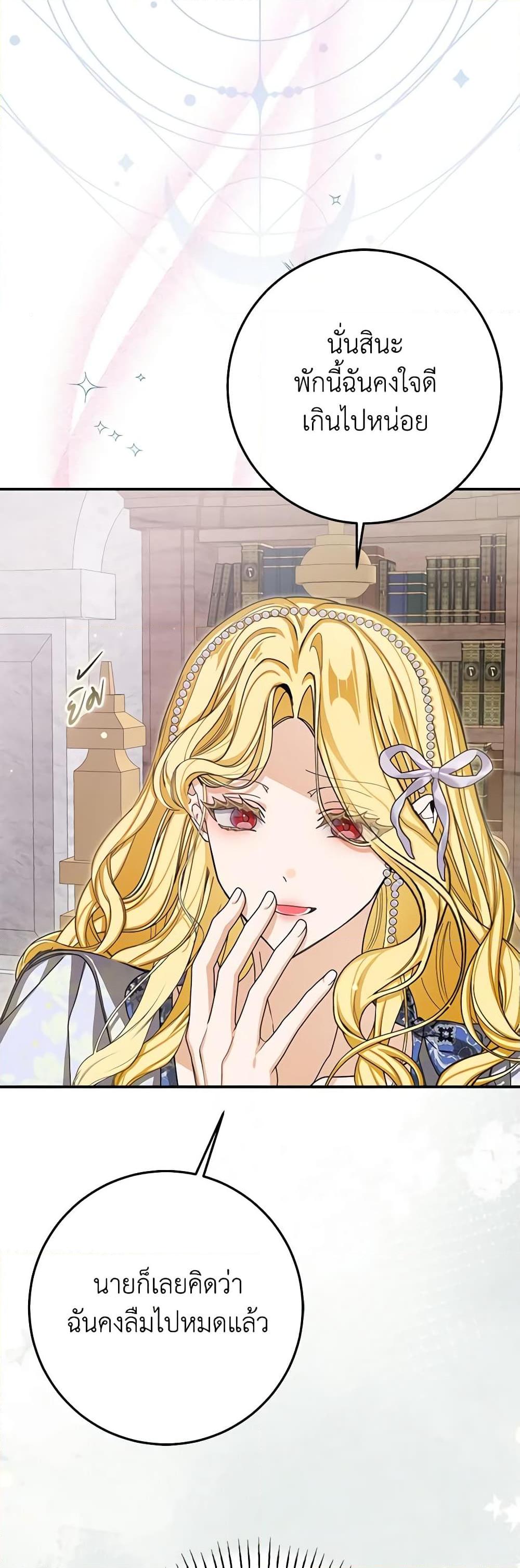Manga-lc-com อ่านมังงะ อ่านการ์ตูน ออนไลน์ ฟรี I’ve Become the Devil’s Master ตอนที่ 1 2 3 4 5 6 7 8 9 10 11 12 13 14 ฟรี ไม่มีโฆษณา Manga-lc - อ่าน มังงะ อ่าน การ์ตูน ออนไลน์ อ่านมังงะ ฟรี