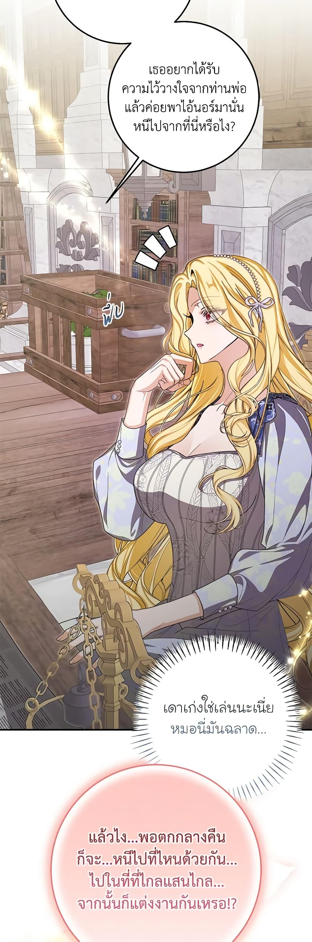 Manga-lc-com อ่านมังงะ อ่านการ์ตูน ออนไลน์ ฟรี I’ve Become the Devil’s Master ตอนที่ 1 2 3 4 5 6 7 8 9 10 11 12 13 14 ฟรี ไม่มีโฆษณา Manga-lc - อ่าน มังงะ อ่าน การ์ตูน ออนไลน์ อ่านมังงะ ฟรี