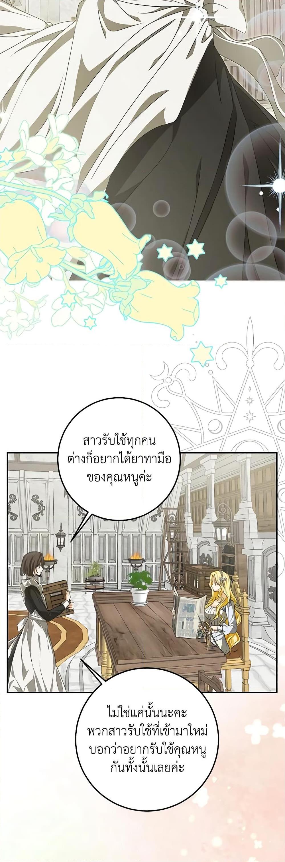 Manga-lc-com อ่านมังงะ อ่านการ์ตูน ออนไลน์ ฟรี I’ve Become the Devil’s Master ตอนที่ 1 2 3 4 5 6 7 8 9 10 11 12 13 14 ฟรี ไม่มีโฆษณา Manga-lc - อ่าน มังงะ อ่าน การ์ตูน ออนไลน์ อ่านมังงะ ฟรี