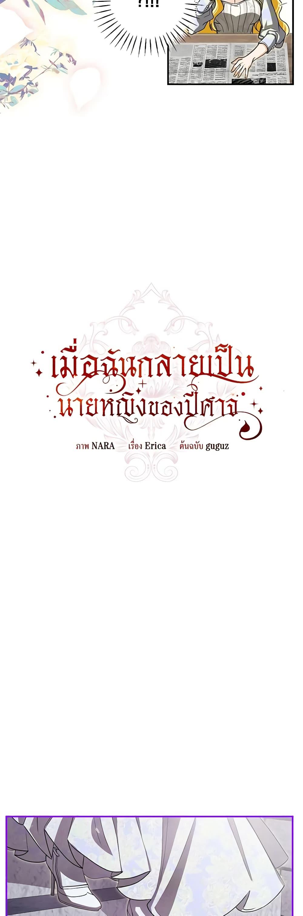 Manga-lc-com อ่านมังงะ อ่านการ์ตูน ออนไลน์ ฟรี I’ve Become the Devil’s Master ตอนที่ 1 2 3 4 5 6 7 8 9 10 11 12 13 14 ฟรี ไม่มีโฆษณา Manga-lc - อ่าน มังงะ อ่าน การ์ตูน ออนไลน์ อ่านมังงะ ฟรี