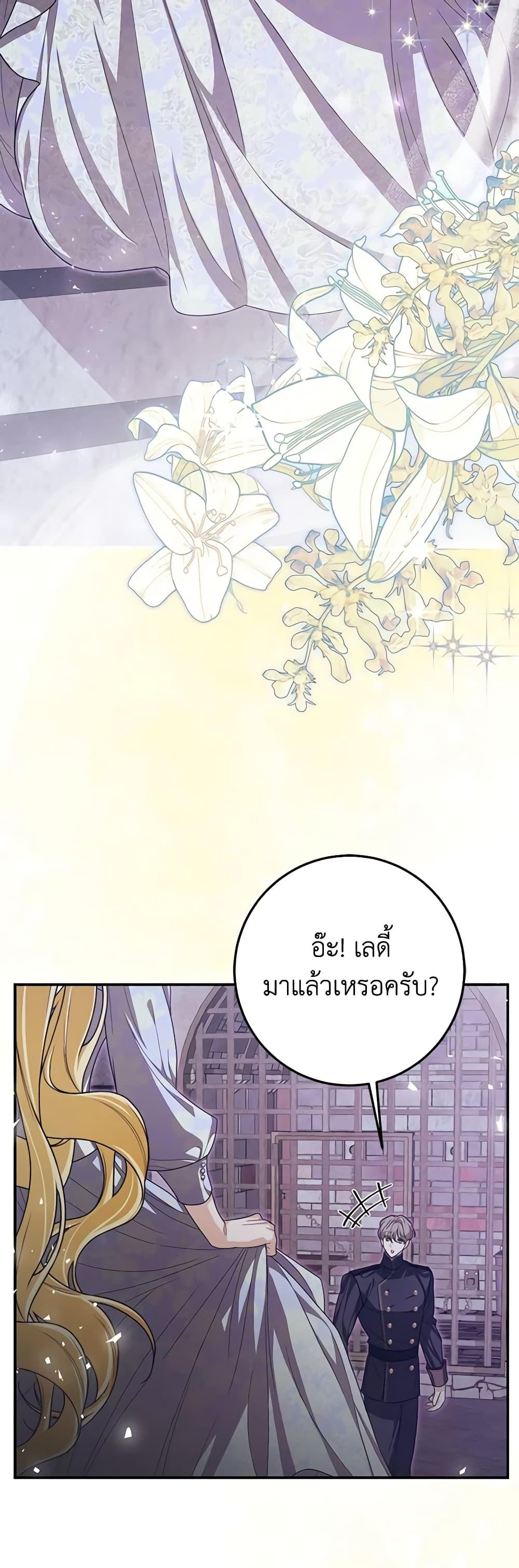 Manga-lc-com อ่านมังงะ อ่านการ์ตูน ออนไลน์ ฟรี I’ve Become the Devil’s Master ตอนที่ 1 2 3 4 5 6 7 8 9 10 11 12 13 14 ฟรี ไม่มีโฆษณา Manga-lc - อ่าน มังงะ อ่าน การ์ตูน ออนไลน์ อ่านมังงะ ฟรี