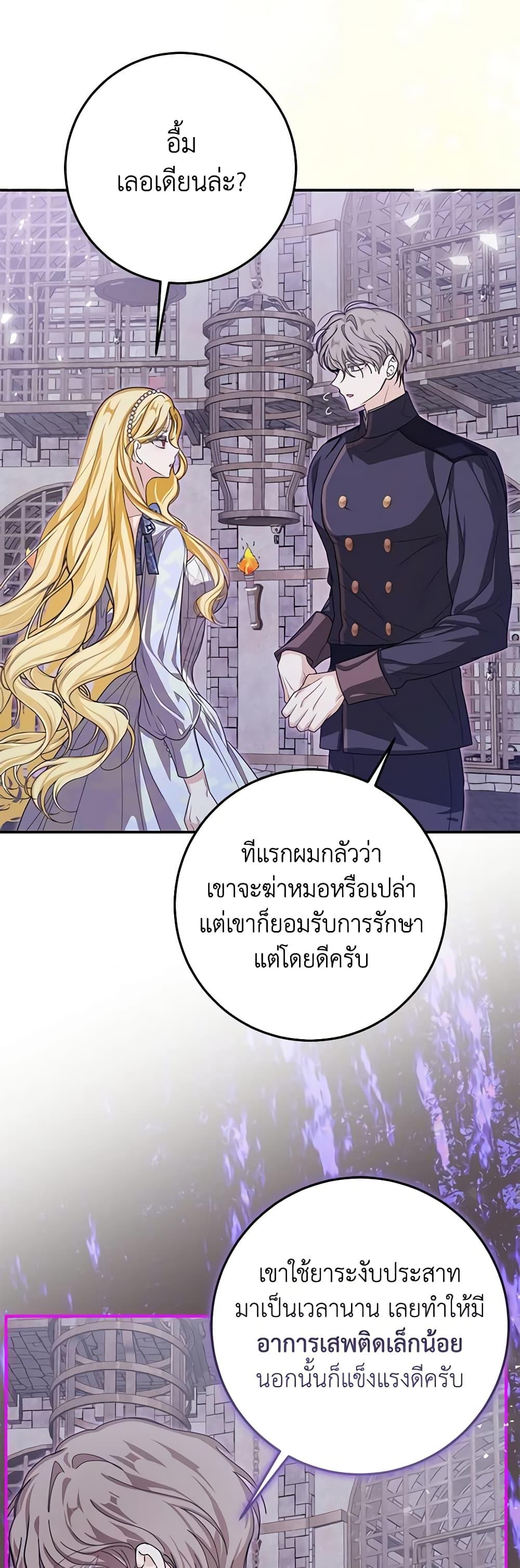 Manga-lc-com อ่านมังงะ อ่านการ์ตูน ออนไลน์ ฟรี I’ve Become the Devil’s Master ตอนที่ 1 2 3 4 5 6 7 8 9 10 11 12 13 14 ฟรี ไม่มีโฆษณา Manga-lc - อ่าน มังงะ อ่าน การ์ตูน ออนไลน์ อ่านมังงะ ฟรี