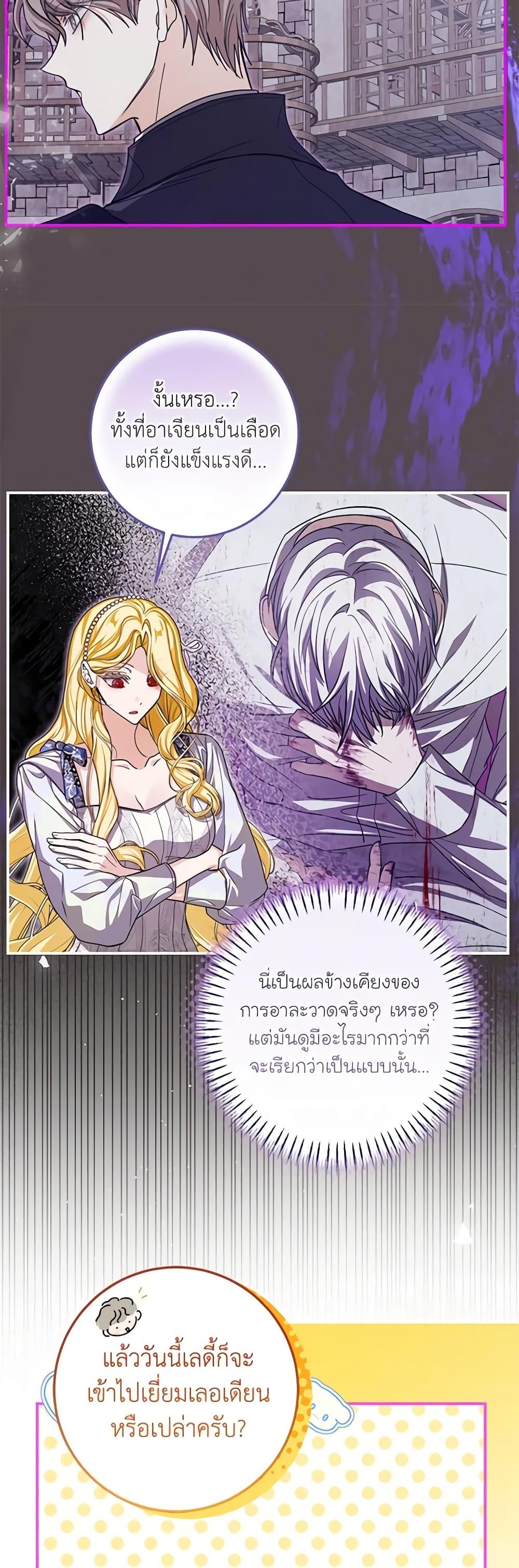 Manga-lc-com อ่านมังงะ อ่านการ์ตูน ออนไลน์ ฟรี I’ve Become the Devil’s Master ตอนที่ 1 2 3 4 5 6 7 8 9 10 11 12 13 14 ฟรี ไม่มีโฆษณา Manga-lc - อ่าน มังงะ อ่าน การ์ตูน ออนไลน์ อ่านมังงะ ฟรี