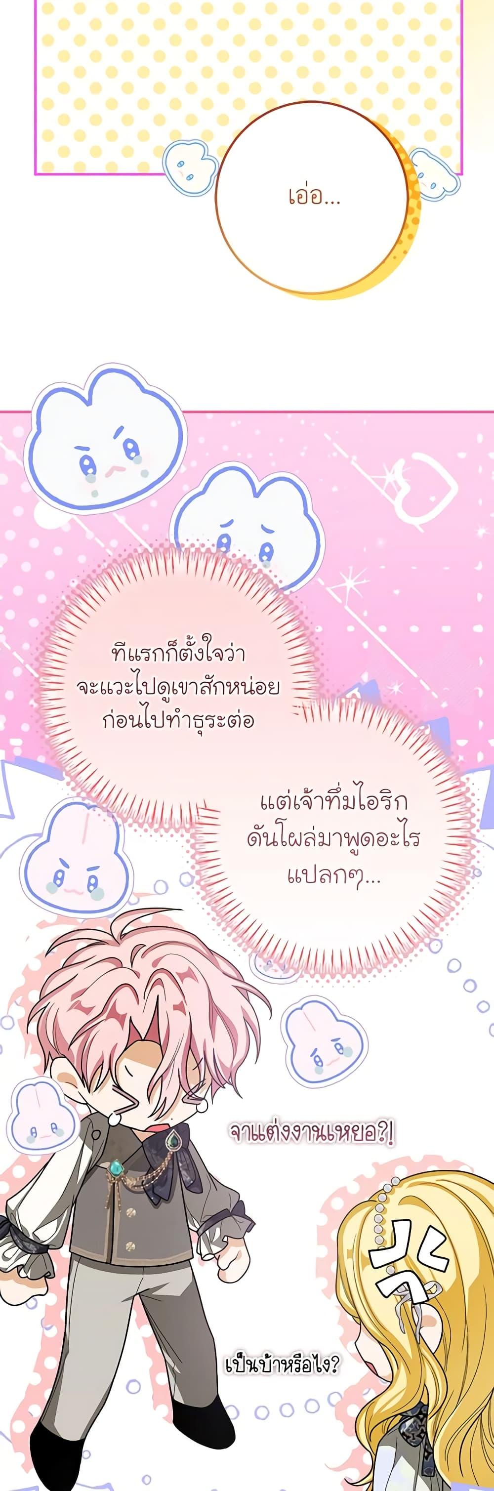 Manga-lc-com อ่านมังงะ อ่านการ์ตูน ออนไลน์ ฟรี I’ve Become the Devil’s Master ตอนที่ 1 2 3 4 5 6 7 8 9 10 11 12 13 14 ฟรี ไม่มีโฆษณา Manga-lc - อ่าน มังงะ อ่าน การ์ตูน ออนไลน์ อ่านมังงะ ฟรี
