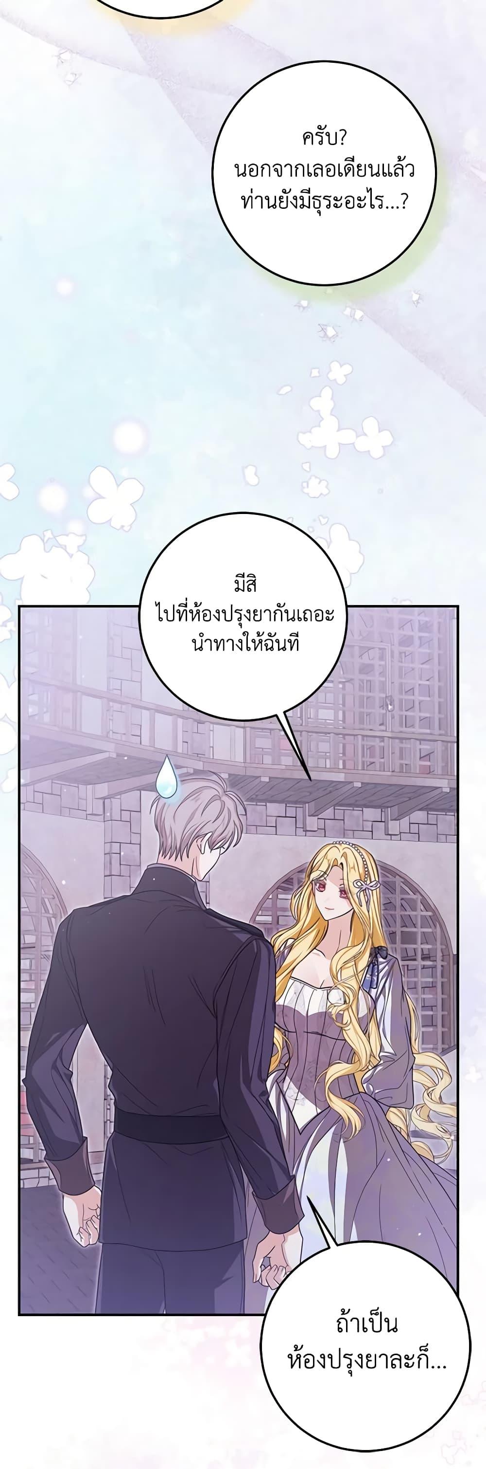 Manga-lc-com อ่านมังงะ อ่านการ์ตูน ออนไลน์ ฟรี I’ve Become the Devil’s Master ตอนที่ 1 2 3 4 5 6 7 8 9 10 11 12 13 14 ฟรี ไม่มีโฆษณา Manga-lc - อ่าน มังงะ อ่าน การ์ตูน ออนไลน์ อ่านมังงะ ฟรี