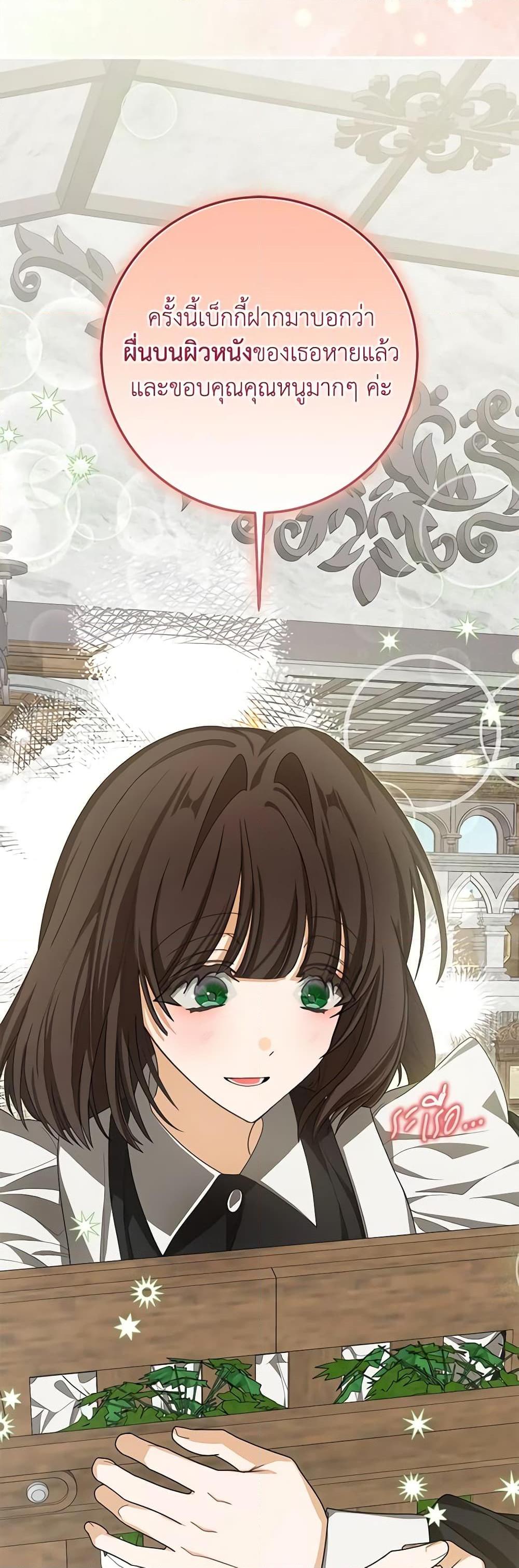 Manga-lc-com อ่านมังงะ อ่านการ์ตูน ออนไลน์ ฟรี I’ve Become the Devil’s Master ตอนที่ 1 2 3 4 5 6 7 8 9 10 11 12 13 14 ฟรี ไม่มีโฆษณา Manga-lc - อ่าน มังงะ อ่าน การ์ตูน ออนไลน์ อ่านมังงะ ฟรี