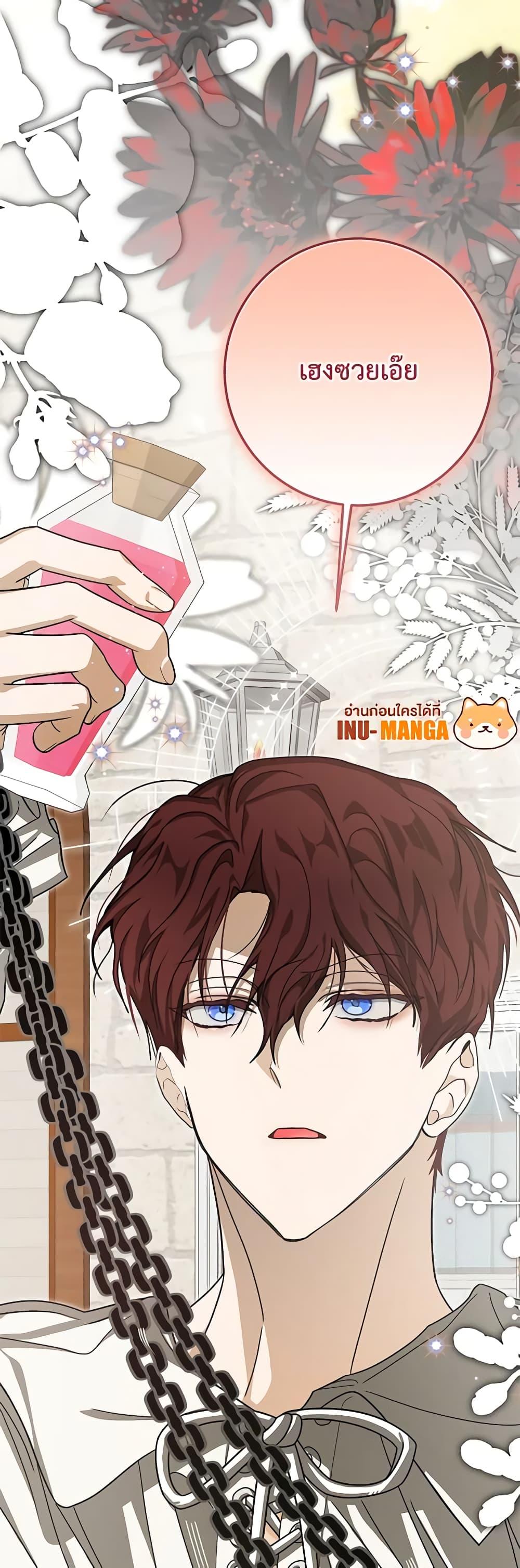 Manga-lc-com อ่านมังงะ อ่านการ์ตูน ออนไลน์ ฟรี I’ve Become the Devil’s Master ตอนที่ 1 2 3 4 5 6 7 8 9 10 11 12 13 14 ฟรี ไม่มีโฆษณา Manga-lc - อ่าน มังงะ อ่าน การ์ตูน ออนไลน์ อ่านมังงะ ฟรี