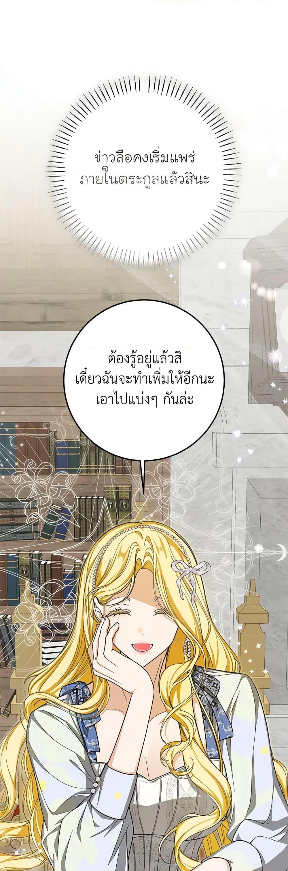 Manga-lc-com อ่านมังงะ อ่านการ์ตูน ออนไลน์ ฟรี I’ve Become the Devil’s Master ตอนที่ 1 2 3 4 5 6 7 8 9 10 11 12 13 14 ฟรี ไม่มีโฆษณา Manga-lc - อ่าน มังงะ อ่าน การ์ตูน ออนไลน์ อ่านมังงะ ฟรี