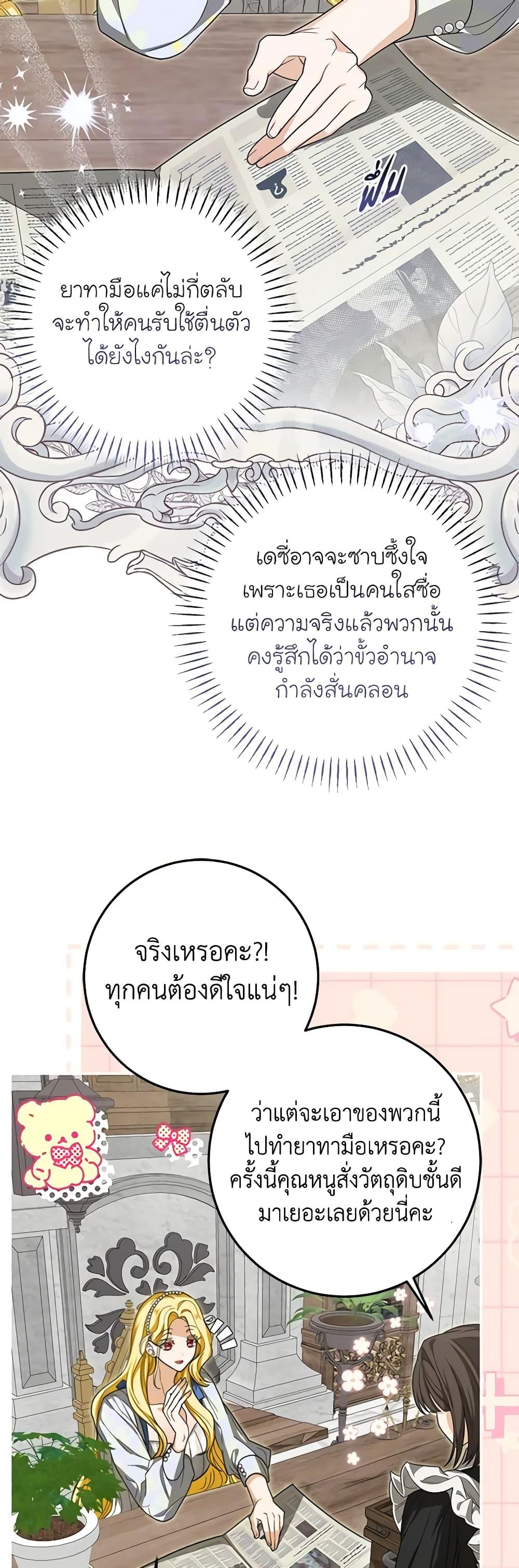 Manga-lc-com อ่านมังงะ อ่านการ์ตูน ออนไลน์ ฟรี I’ve Become the Devil’s Master ตอนที่ 1 2 3 4 5 6 7 8 9 10 11 12 13 14 ฟรี ไม่มีโฆษณา Manga-lc - อ่าน มังงะ อ่าน การ์ตูน ออนไลน์ อ่านมังงะ ฟรี