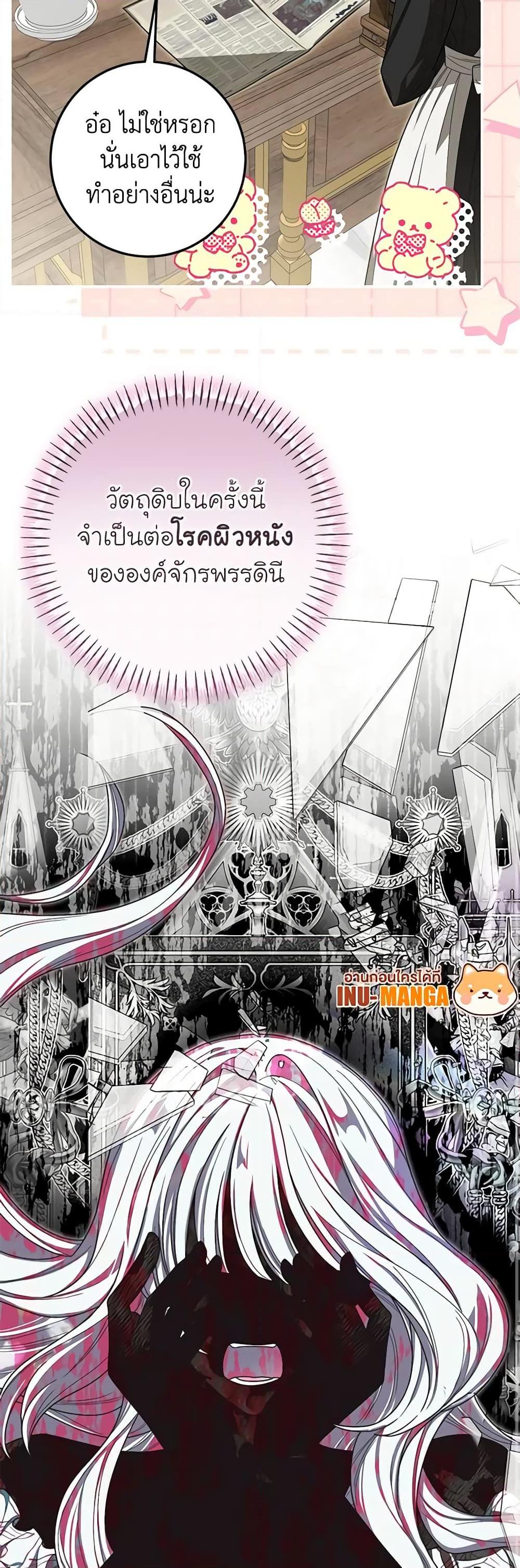 Manga-lc-com อ่านมังงะ อ่านการ์ตูน ออนไลน์ ฟรี I’ve Become the Devil’s Master ตอนที่ 1 2 3 4 5 6 7 8 9 10 11 12 13 14 ฟรี ไม่มีโฆษณา Manga-lc - อ่าน มังงะ อ่าน การ์ตูน ออนไลน์ อ่านมังงะ ฟรี