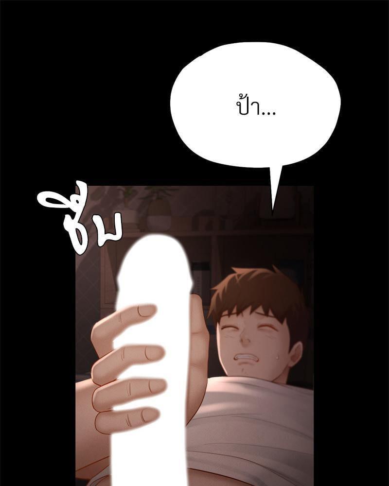 Doujin-Lc- อ่าน โดจิน มังฮวา เกาหลี ญี่ปุ่น จีน แปลไทย sweet home ตอนที่ 1 2 3 4 5 6 7 8 9 10 11 12 13 14 ฟรี ไม่มีโฆษณา อ่าน โดจิน Manhwa เกาหลี ญี่ปุ่น จีน เรามีครบ คัดมาให้เน้นๆ โดจิน 18+ รับประกันความฟินโดย  Doujin Lc