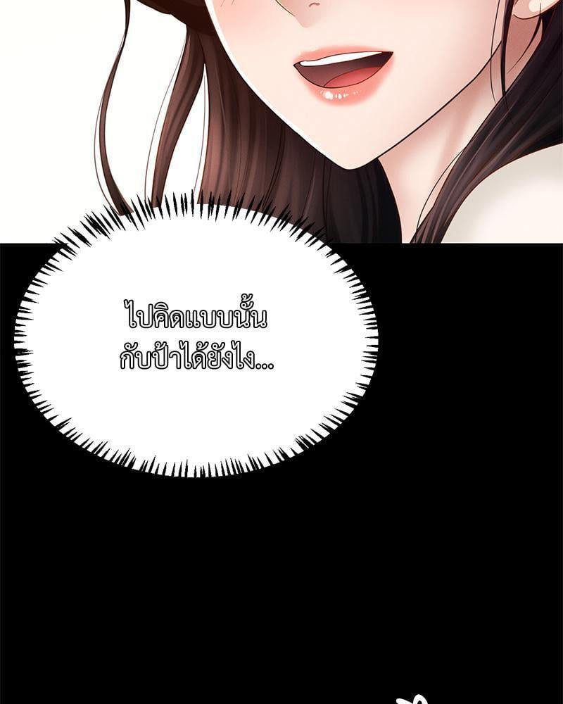 Doujin-Lc- อ่าน โดจิน มังฮวา เกาหลี ญี่ปุ่น จีน แปลไทย sweet home ตอนที่ 1 2 3 4 5 6 7 8 9 10 11 12 13 14 ฟรี ไม่มีโฆษณา อ่าน โดจิน Manhwa เกาหลี ญี่ปุ่น จีน เรามีครบ คัดมาให้เน้นๆ โดจิน 18+ รับประกันความฟินโดย  Doujin Lc