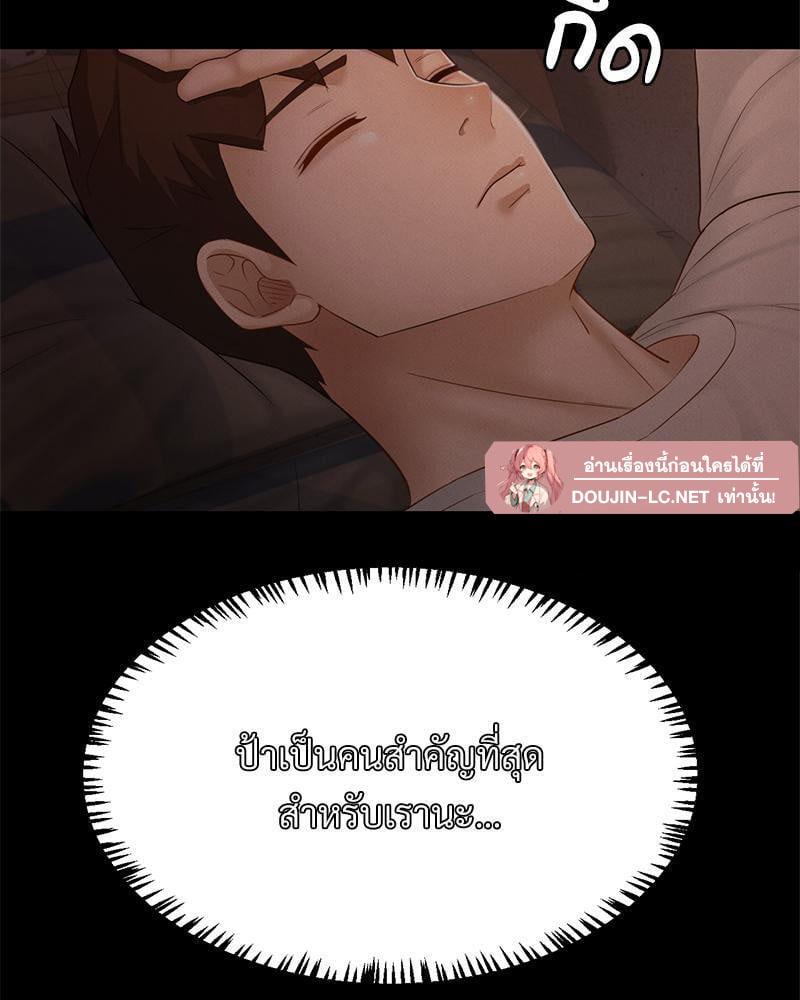 Doujin-Lc- อ่าน โดจิน มังฮวา เกาหลี ญี่ปุ่น จีน แปลไทย sweet home ตอนที่ 1 2 3 4 5 6 7 8 9 10 11 12 13 14 ฟรี ไม่มีโฆษณา อ่าน โดจิน Manhwa เกาหลี ญี่ปุ่น จีน เรามีครบ คัดมาให้เน้นๆ โดจิน 18+ รับประกันความฟินโดย  Doujin Lc