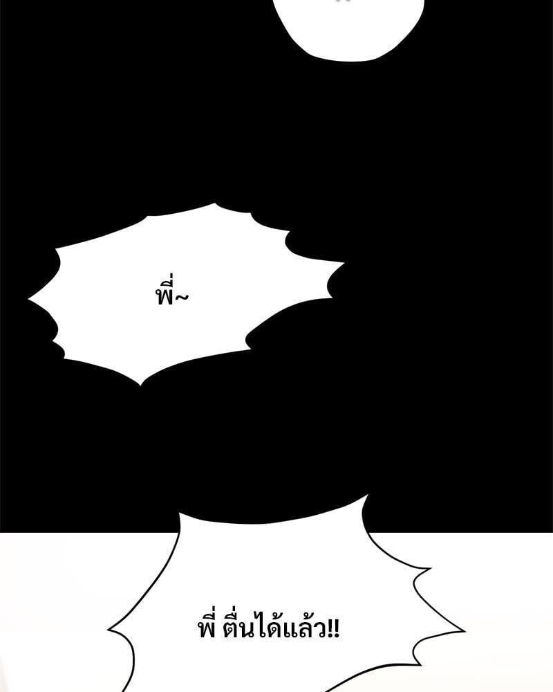 Doujin-Lc- อ่าน โดจิน มังฮวา เกาหลี ญี่ปุ่น จีน แปลไทย sweet home ตอนที่ 1 2 3 4 5 6 7 8 9 10 11 12 13 14 ฟรี ไม่มีโฆษณา อ่าน โดจิน Manhwa เกาหลี ญี่ปุ่น จีน เรามีครบ คัดมาให้เน้นๆ โดจิน 18+ รับประกันความฟินโดย  Doujin Lc