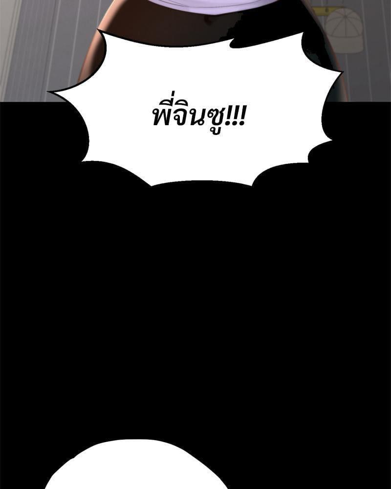Doujin-Lc- อ่าน โดจิน มังฮวา เกาหลี ญี่ปุ่น จีน แปลไทย sweet home ตอนที่ 1 2 3 4 5 6 7 8 9 10 11 12 13 14 ฟรี ไม่มีโฆษณา อ่าน โดจิน Manhwa เกาหลี ญี่ปุ่น จีน เรามีครบ คัดมาให้เน้นๆ โดจิน 18+ รับประกันความฟินโดย  Doujin Lc
