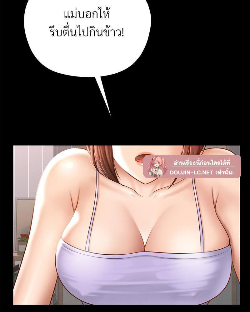Doujin-Lc- อ่าน โดจิน มังฮวา เกาหลี ญี่ปุ่น จีน แปลไทย sweet home ตอนที่ 1 2 3 4 5 6 7 8 9 10 11 12 13 14 ฟรี ไม่มีโฆษณา อ่าน โดจิน Manhwa เกาหลี ญี่ปุ่น จีน เรามีครบ คัดมาให้เน้นๆ โดจิน 18+ รับประกันความฟินโดย  Doujin Lc