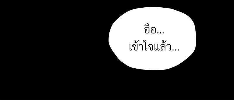 Doujin-Lc- อ่าน โดจิน มังฮวา เกาหลี ญี่ปุ่น จีน แปลไทย sweet home ตอนที่ 1 2 3 4 5 6 7 8 9 10 11 12 13 14 ฟรี ไม่มีโฆษณา อ่าน โดจิน Manhwa เกาหลี ญี่ปุ่น จีน เรามีครบ คัดมาให้เน้นๆ โดจิน 18+ รับประกันความฟินโดย  Doujin Lc