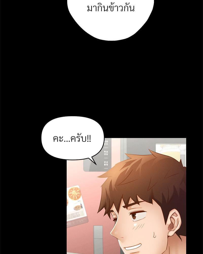 Doujin-Lc- อ่าน โดจิน มังฮวา เกาหลี ญี่ปุ่น จีน แปลไทย sweet home ตอนที่ 1 2 3 4 5 6 7 8 9 10 11 12 13 14 ฟรี ไม่มีโฆษณา อ่าน โดจิน Manhwa เกาหลี ญี่ปุ่น จีน เรามีครบ คัดมาให้เน้นๆ โดจิน 18+ รับประกันความฟินโดย  Doujin Lc