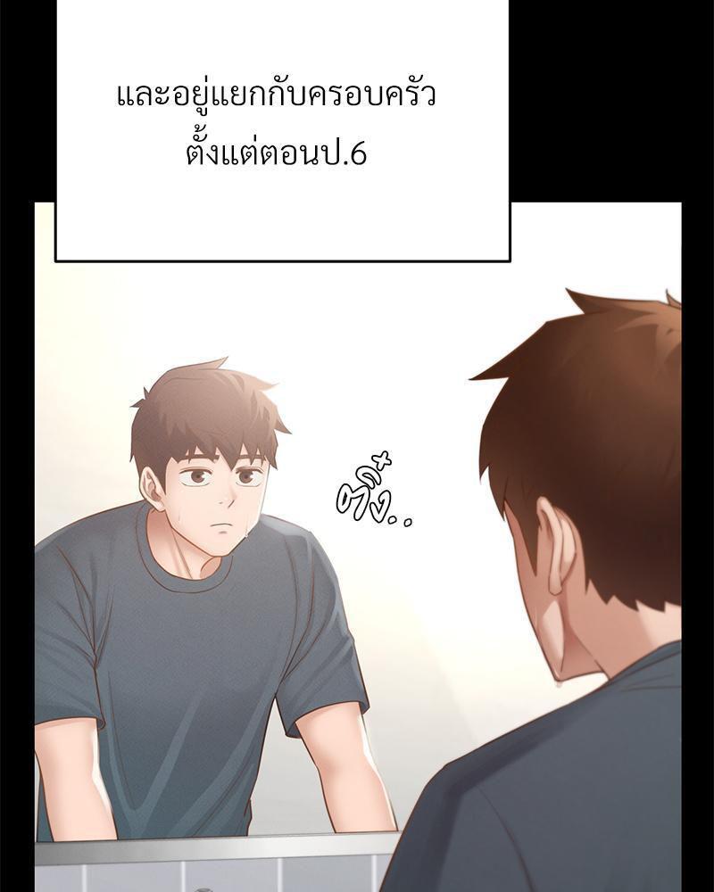 Doujin-Lc- อ่าน โดจิน มังฮวา เกาหลี ญี่ปุ่น จีน แปลไทย sweet home ตอนที่ 1 2 3 4 5 6 7 8 9 10 11 12 13 14 ฟรี ไม่มีโฆษณา อ่าน โดจิน Manhwa เกาหลี ญี่ปุ่น จีน เรามีครบ คัดมาให้เน้นๆ โดจิน 18+ รับประกันความฟินโดย  Doujin Lc