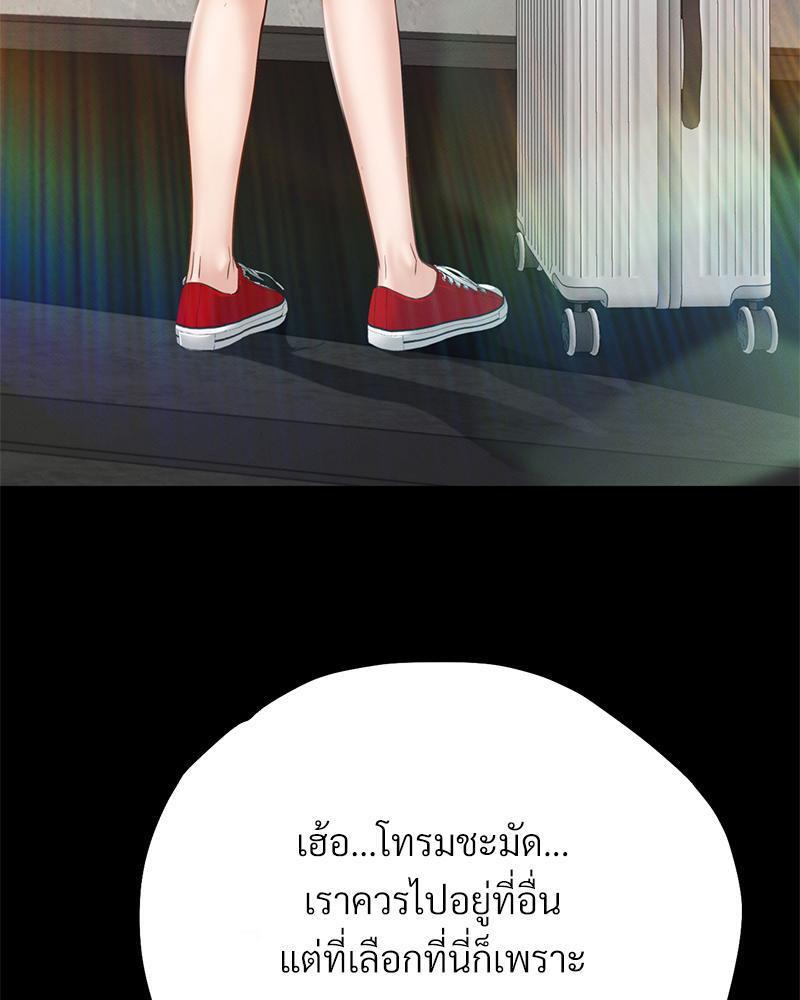 Doujin-Lc- อ่าน โดจิน มังฮวา เกาหลี ญี่ปุ่น จีน แปลไทย sweet home ตอนที่ 1 2 3 4 5 6 7 8 9 10 11 12 13 14 ฟรี ไม่มีโฆษณา อ่าน โดจิน Manhwa เกาหลี ญี่ปุ่น จีน เรามีครบ คัดมาให้เน้นๆ โดจิน 18+ รับประกันความฟินโดย  Doujin Lc