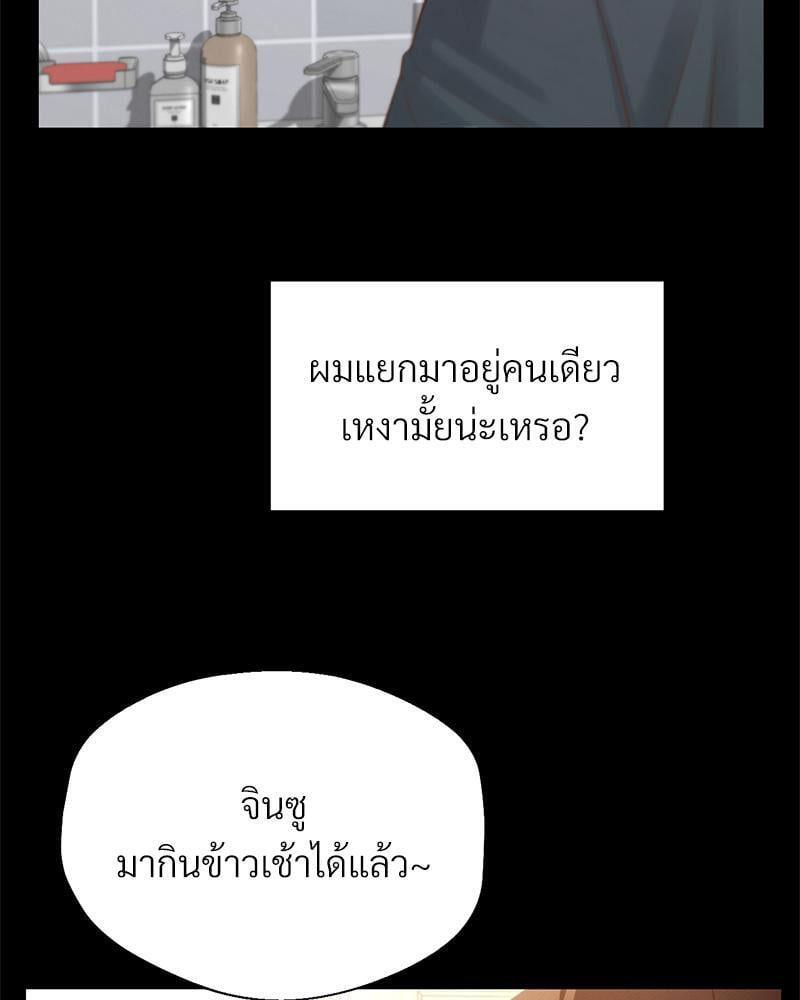 Doujin-Lc- อ่าน โดจิน มังฮวา เกาหลี ญี่ปุ่น จีน แปลไทย sweet home ตอนที่ 1 2 3 4 5 6 7 8 9 10 11 12 13 14 ฟรี ไม่มีโฆษณา อ่าน โดจิน Manhwa เกาหลี ญี่ปุ่น จีน เรามีครบ คัดมาให้เน้นๆ โดจิน 18+ รับประกันความฟินโดย  Doujin Lc