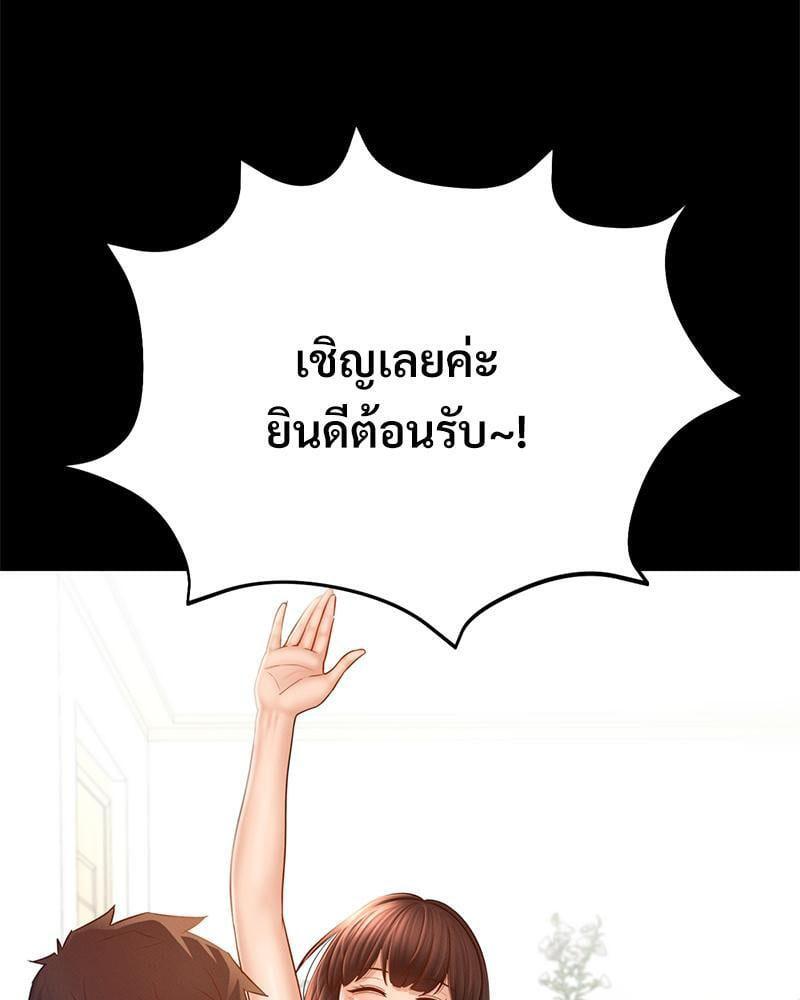 Doujin-Lc- อ่าน โดจิน มังฮวา เกาหลี ญี่ปุ่น จีน แปลไทย sweet home ตอนที่ 1 2 3 4 5 6 7 8 9 10 11 12 13 14 ฟรี ไม่มีโฆษณา อ่าน โดจิน Manhwa เกาหลี ญี่ปุ่น จีน เรามีครบ คัดมาให้เน้นๆ โดจิน 18+ รับประกันความฟินโดย  Doujin Lc