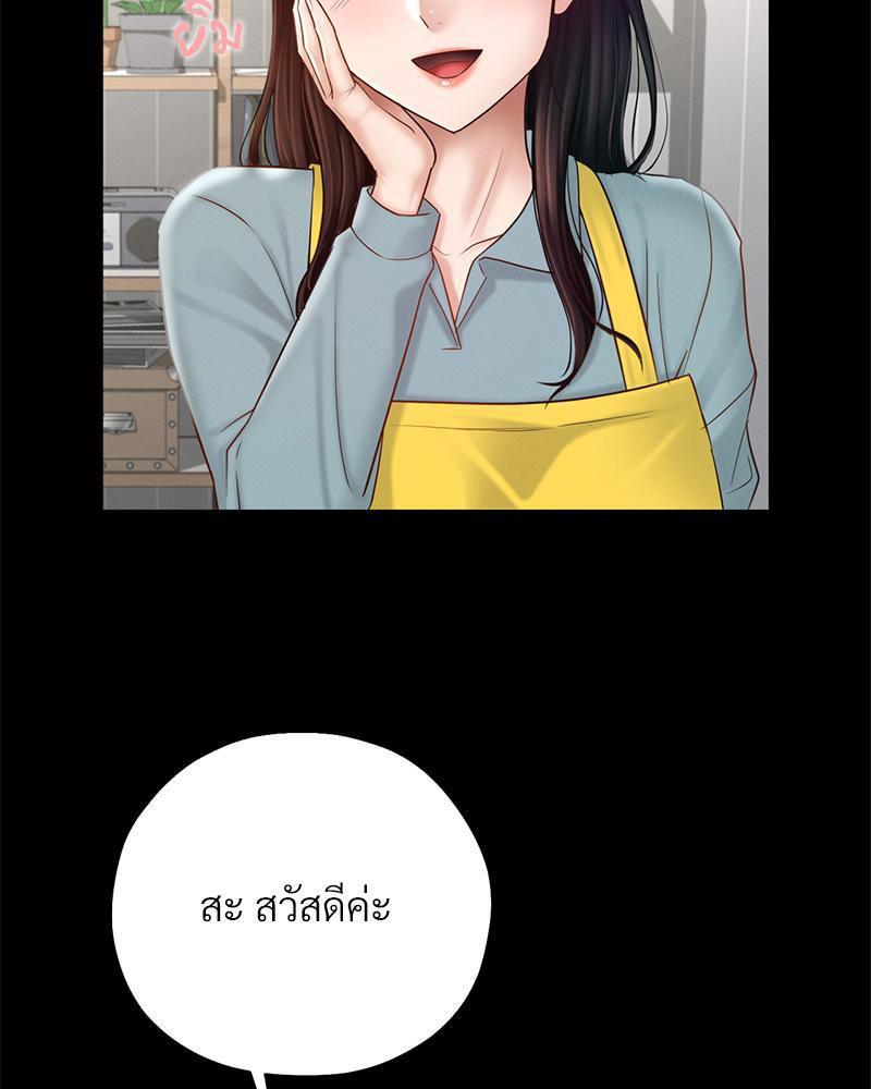 Doujin-Lc- อ่าน โดจิน มังฮวา เกาหลี ญี่ปุ่น จีน แปลไทย sweet home ตอนที่ 1 2 3 4 5 6 7 8 9 10 11 12 13 14 ฟรี ไม่มีโฆษณา อ่าน โดจิน Manhwa เกาหลี ญี่ปุ่น จีน เรามีครบ คัดมาให้เน้นๆ โดจิน 18+ รับประกันความฟินโดย  Doujin Lc