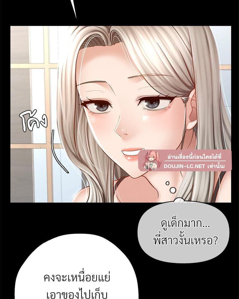 Doujin-Lc- อ่าน โดจิน มังฮวา เกาหลี ญี่ปุ่น จีน แปลไทย sweet home ตอนที่ 1 2 3 4 5 6 7 8 9 10 11 12 13 14 ฟรี ไม่มีโฆษณา อ่าน โดจิน Manhwa เกาหลี ญี่ปุ่น จีน เรามีครบ คัดมาให้เน้นๆ โดจิน 18+ รับประกันความฟินโดย  Doujin Lc
