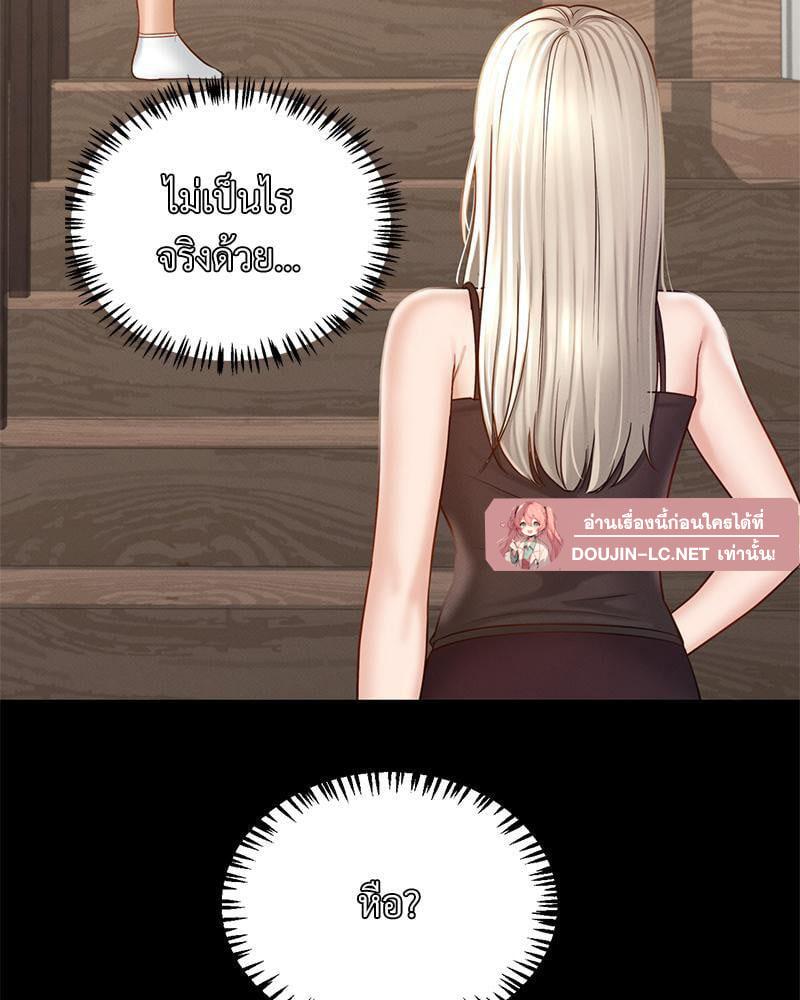 Doujin-Lc- อ่าน โดจิน มังฮวา เกาหลี ญี่ปุ่น จีน แปลไทย sweet home ตอนที่ 1 2 3 4 5 6 7 8 9 10 11 12 13 14 ฟรี ไม่มีโฆษณา อ่าน โดจิน Manhwa เกาหลี ญี่ปุ่น จีน เรามีครบ คัดมาให้เน้นๆ โดจิน 18+ รับประกันความฟินโดย  Doujin Lc