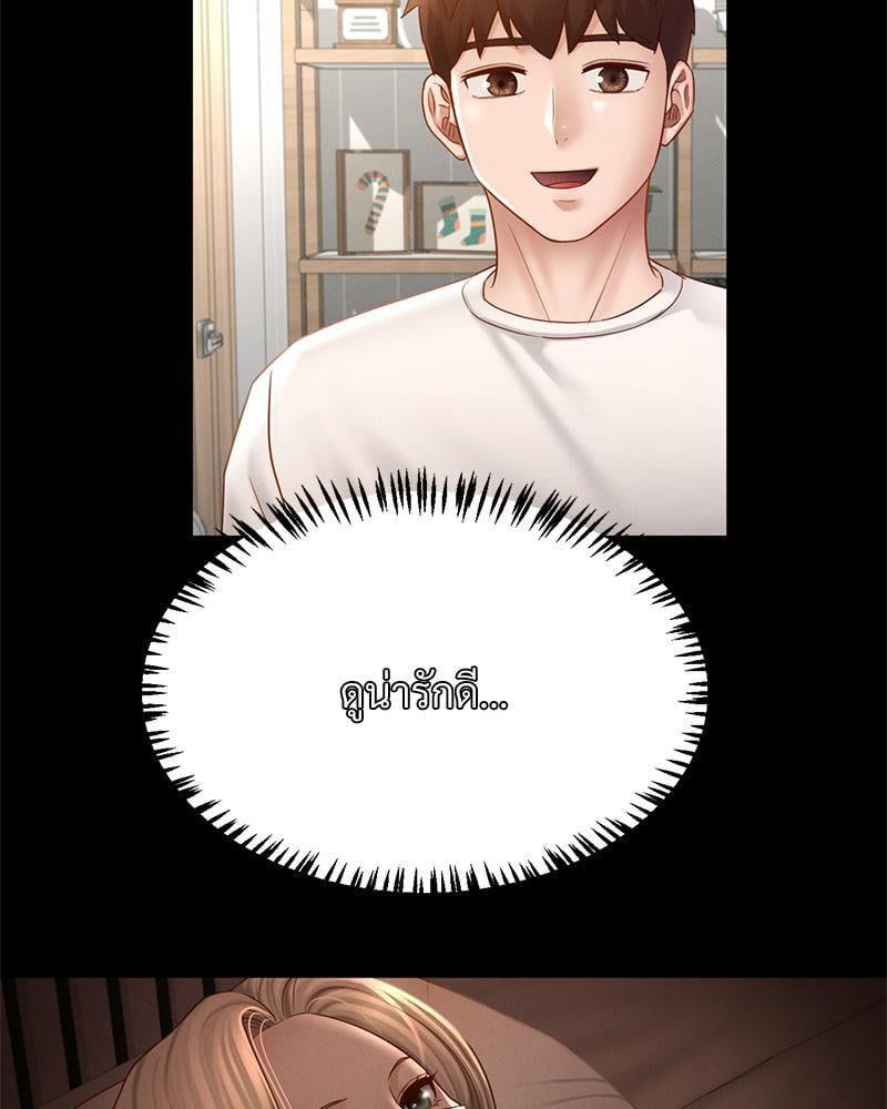 Doujin-Lc- อ่าน โดจิน มังฮวา เกาหลี ญี่ปุ่น จีน แปลไทย sweet home ตอนที่ 1 2 3 4 5 6 7 8 9 10 11 12 13 14 ฟรี ไม่มีโฆษณา อ่าน โดจิน Manhwa เกาหลี ญี่ปุ่น จีน เรามีครบ คัดมาให้เน้นๆ โดจิน 18+ รับประกันความฟินโดย  Doujin Lc