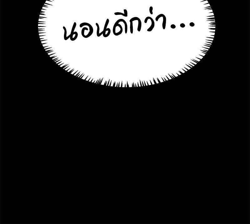 Doujin-Lc- อ่าน โดจิน มังฮวา เกาหลี ญี่ปุ่น จีน แปลไทย sweet home ตอนที่ 1 2 3 4 5 6 7 8 9 10 11 12 13 14 ฟรี ไม่มีโฆษณา อ่าน โดจิน Manhwa เกาหลี ญี่ปุ่น จีน เรามีครบ คัดมาให้เน้นๆ โดจิน 18+ รับประกันความฟินโดย  Doujin Lc
