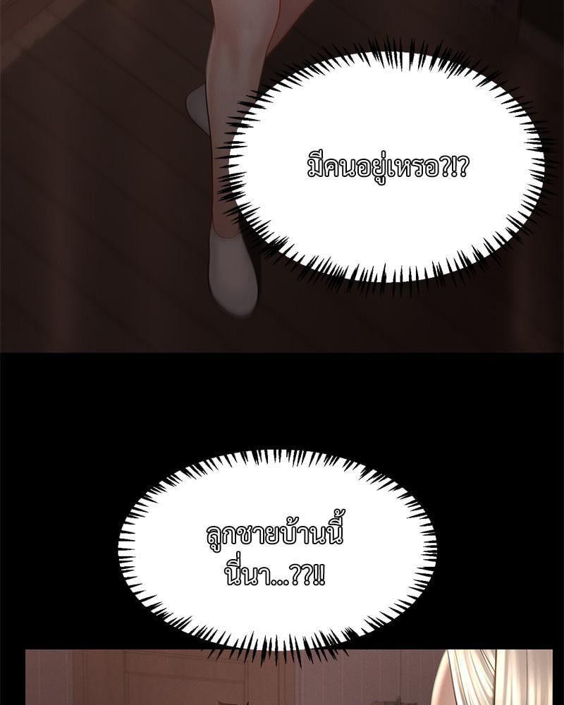 Doujin-Lc- อ่าน โดจิน มังฮวา เกาหลี ญี่ปุ่น จีน แปลไทย sweet home ตอนที่ 1 2 3 4 5 6 7 8 9 10 11 12 13 14 ฟรี ไม่มีโฆษณา อ่าน โดจิน Manhwa เกาหลี ญี่ปุ่น จีน เรามีครบ คัดมาให้เน้นๆ โดจิน 18+ รับประกันความฟินโดย  Doujin Lc