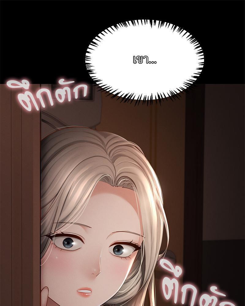 Doujin-Lc- อ่าน โดจิน มังฮวา เกาหลี ญี่ปุ่น จีน แปลไทย sweet home ตอนที่ 1 2 3 4 5 6 7 8 9 10 11 12 13 14 ฟรี ไม่มีโฆษณา อ่าน โดจิน Manhwa เกาหลี ญี่ปุ่น จีน เรามีครบ คัดมาให้เน้นๆ โดจิน 18+ รับประกันความฟินโดย  Doujin Lc