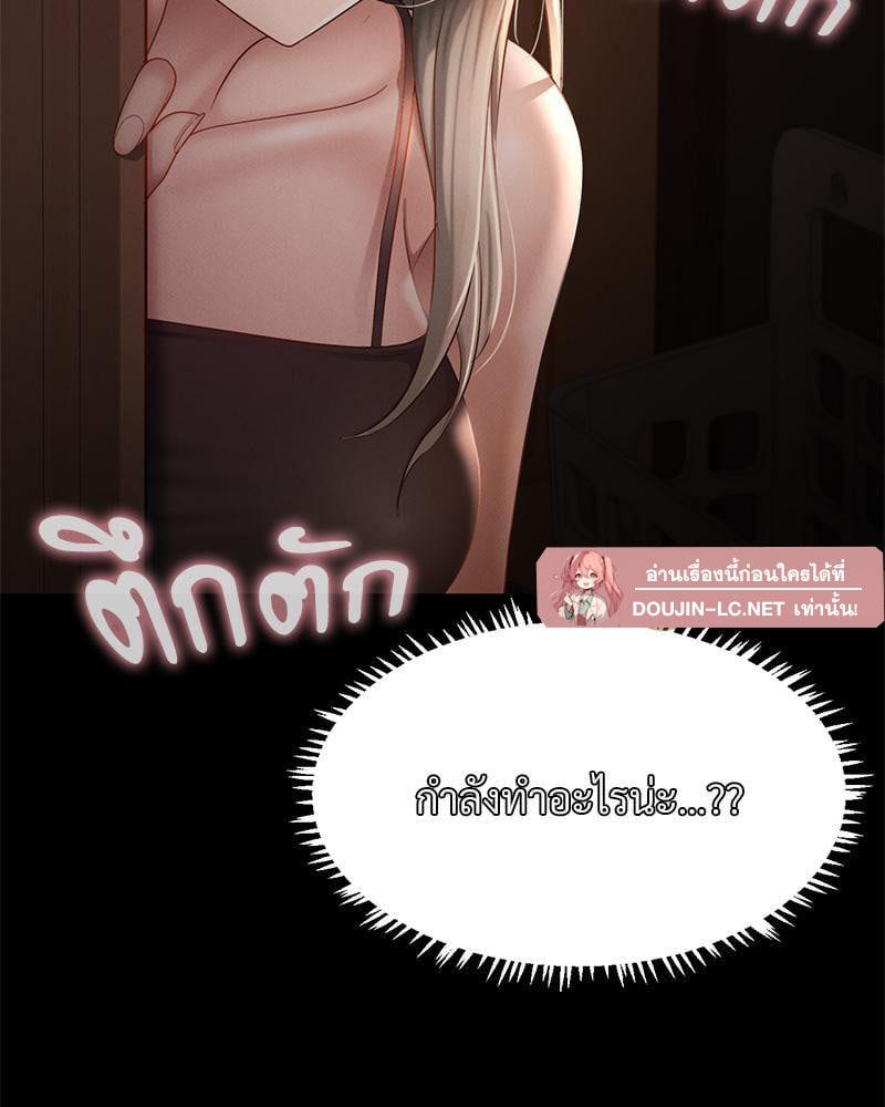 Doujin-Lc- อ่าน โดจิน มังฮวา เกาหลี ญี่ปุ่น จีน แปลไทย sweet home ตอนที่ 1 2 3 4 5 6 7 8 9 10 11 12 13 14 ฟรี ไม่มีโฆษณา อ่าน โดจิน Manhwa เกาหลี ญี่ปุ่น จีน เรามีครบ คัดมาให้เน้นๆ โดจิน 18+ รับประกันความฟินโดย  Doujin Lc