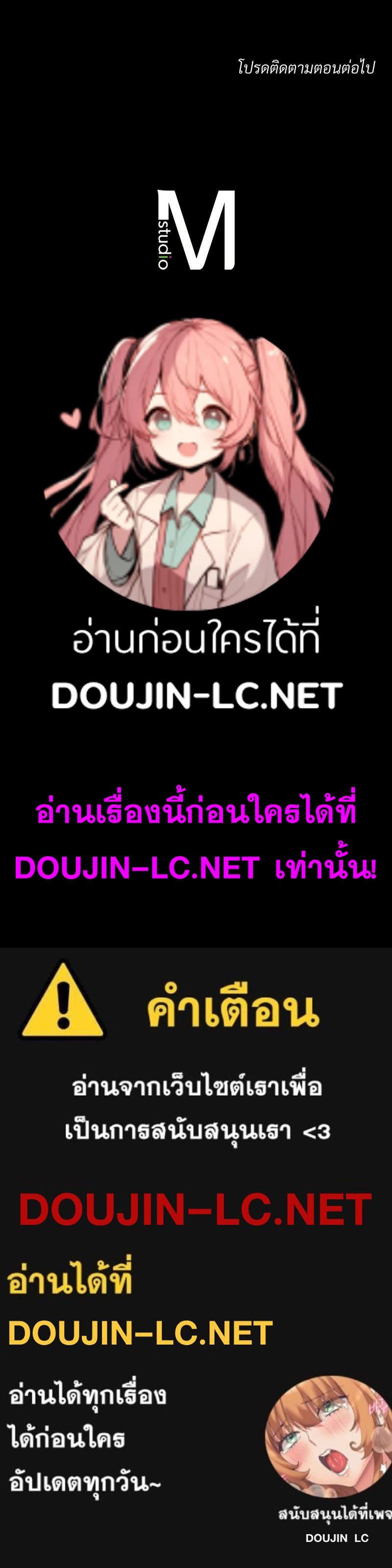 Doujin-Lc- อ่าน โดจิน มังฮวา เกาหลี ญี่ปุ่น จีน แปลไทย sweet home ตอนที่ 1 2 3 4 5 6 7 8 9 10 11 12 13 14 ฟรี ไม่มีโฆษณา อ่าน โดจิน Manhwa เกาหลี ญี่ปุ่น จีน เรามีครบ คัดมาให้เน้นๆ โดจิน 18+ รับประกันความฟินโดย  Doujin Lc