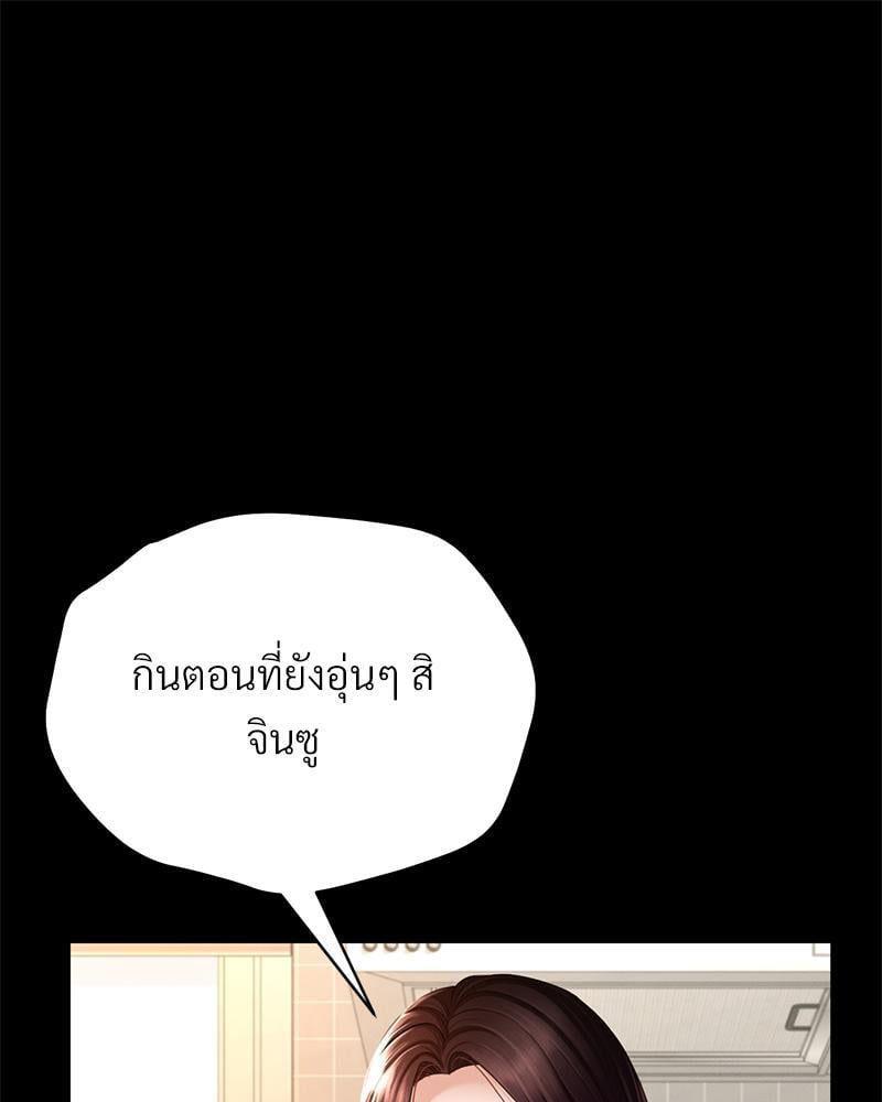 Doujin-Lc- อ่าน โดจิน มังฮวา เกาหลี ญี่ปุ่น จีน แปลไทย sweet home ตอนที่ 1 2 3 4 5 6 7 8 9 10 11 12 13 14 ฟรี ไม่มีโฆษณา อ่าน โดจิน Manhwa เกาหลี ญี่ปุ่น จีน เรามีครบ คัดมาให้เน้นๆ โดจิน 18+ รับประกันความฟินโดย  Doujin Lc