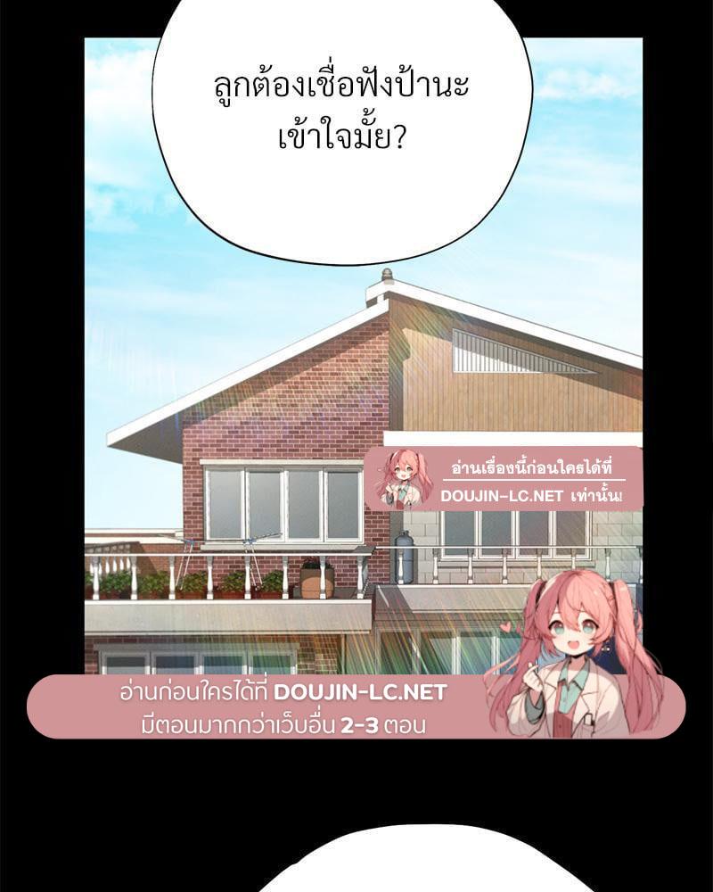Doujin-Lc- อ่าน โดจิน มังฮวา เกาหลี ญี่ปุ่น จีน แปลไทย sweet home ตอนที่ 1 2 3 4 5 6 7 8 9 10 11 12 13 14 ฟรี ไม่มีโฆษณา อ่าน โดจิน Manhwa เกาหลี ญี่ปุ่น จีน เรามีครบ คัดมาให้เน้นๆ โดจิน 18+ รับประกันความฟินโดย  Doujin Lc