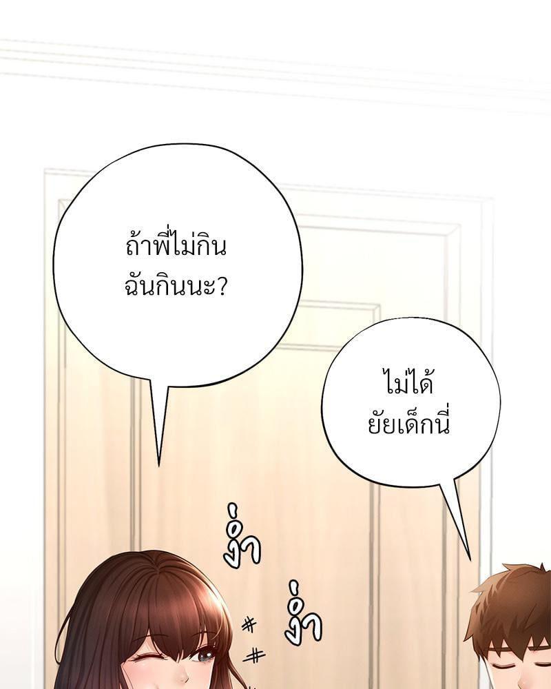 Doujin-Lc- อ่าน โดจิน มังฮวา เกาหลี ญี่ปุ่น จีน แปลไทย sweet home ตอนที่ 1 2 3 4 5 6 7 8 9 10 11 12 13 14 ฟรี ไม่มีโฆษณา อ่าน โดจิน Manhwa เกาหลี ญี่ปุ่น จีน เรามีครบ คัดมาให้เน้นๆ โดจิน 18+ รับประกันความฟินโดย  Doujin Lc