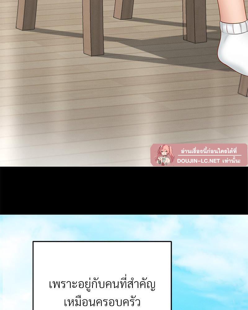 Doujin-Lc- อ่าน โดจิน มังฮวา เกาหลี ญี่ปุ่น จีน แปลไทย sweet home ตอนที่ 1 2 3 4 5 6 7 8 9 10 11 12 13 14 ฟรี ไม่มีโฆษณา อ่าน โดจิน Manhwa เกาหลี ญี่ปุ่น จีน เรามีครบ คัดมาให้เน้นๆ โดจิน 18+ รับประกันความฟินโดย  Doujin Lc