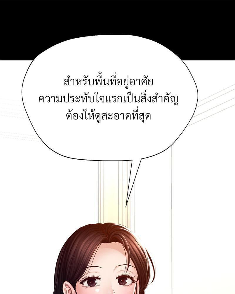 Doujin-Lc- อ่าน โดจิน มังฮวา เกาหลี ญี่ปุ่น จีน แปลไทย sweet home ตอนที่ 1 2 3 4 5 6 7 8 9 10 11 12 13 14 ฟรี ไม่มีโฆษณา อ่าน โดจิน Manhwa เกาหลี ญี่ปุ่น จีน เรามีครบ คัดมาให้เน้นๆ โดจิน 18+ รับประกันความฟินโดย  Doujin Lc